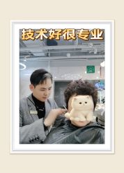 -容萨美业·美容美发