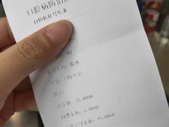 -上海市口腔医院(徐汇院区)