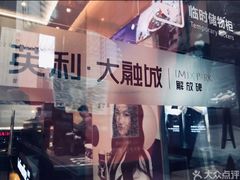 -瑞幸咖啡(解放碑英利大融城店)