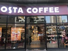 门面-COSTA COFFEE(吴江路店)
