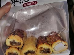 -鲍师傅糕点(五月花店)