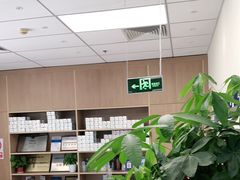 -欢乐口腔(望京分院)