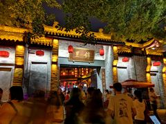 门面-鸿运兔·手撕烤兔(天府广场店)