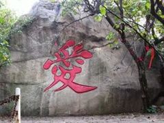 -沂蒙山旅游区云蒙景区(蒙山国家森林公园)
