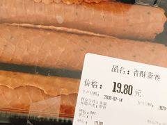 -blt精品超市(上海杨浦合生汇店)