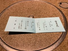 -蟹道乐(網元別館店)