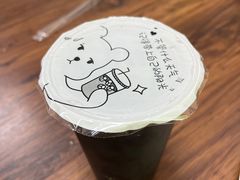 -白老大羊杂碎稍麦