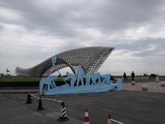 -南汇嘴观海公园