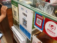 -上海老天禄