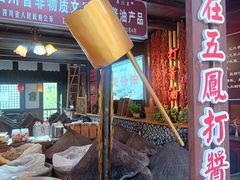 -五凤溪古镇
