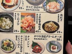 -九州酒场ひこぞう(2号店)