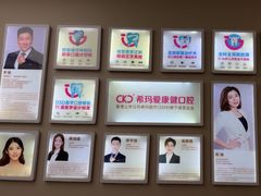 -希玛爱康健口腔(南山海岸城店)