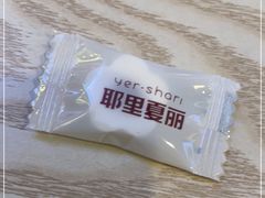 -耶里夏丽新疆餐厅(百联中环购物广场店)