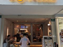 -小团圆糖水铺(襄阳南路店)