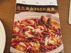 -江渔儿酸菜鱼专门店(明珠广场店)