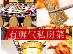 -有腥气私房菜·寻味顺德