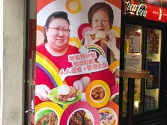 -大利来记餐厅(大三巴店)