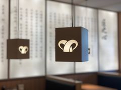 -向阳羊汤(千峰店)