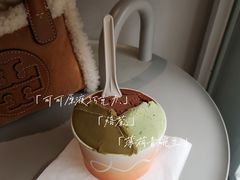 -Dip in Gelato(富民路店)
