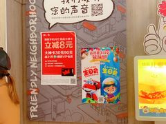-肯德基(湘龙路店)