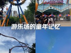 -广州长隆欢乐世界