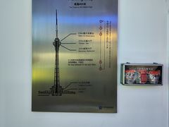 -中央广播电视塔