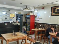 -山北老老头馄饨