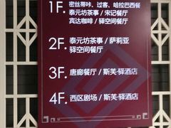 -护国新天地