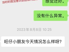 -安安宠医·臻爱宠物医院·宠保定点(营门口路分院)