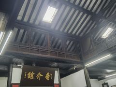 -吾介小籠館