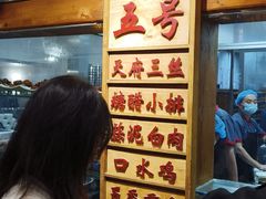 -小街天府(西工小街店)
