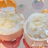 成都无敌椰子饮品分享[调皮]