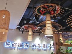-椰夫人·养生椰子鸡(金沙洲永旺店)