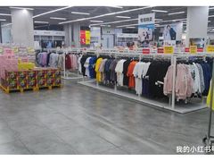 -BIGOFFS 超级折扣(仁恒伊势丹店)