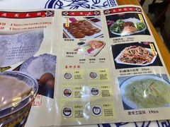-满园春饼(宜昌万达店)