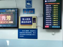 -中国人民解放军空军特色医学中心(空军总医院)