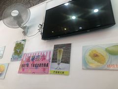 -世代同糖(华盖里直街店)