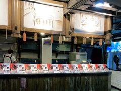 -破店(井大店)