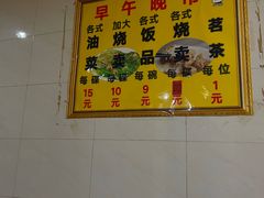-品香排骨饭(羊官路店)