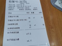 -DQ·蛋糕·冰淇淋(三亚青春颂店)