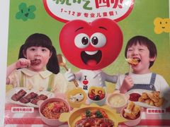 -西贝(南开大悦城店)