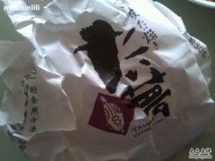 -粉粉乐鲷鱼烧(美罗城店)