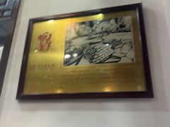 -丁莲芳(红旗路店)
