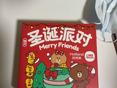-好利来(梅江永旺店)