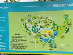 -泉州海丝野生动物世界