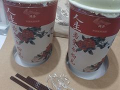 -闲茶(利群街店)