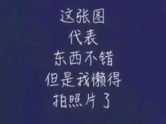 -火狼大盘鸡(团结东路店)