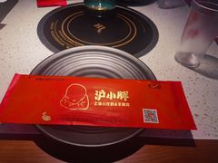 -沪小胖·小龙虾·蓝龙王(八佰伴店)