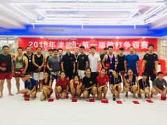 -津武堂散打搏击俱乐部(河西店)