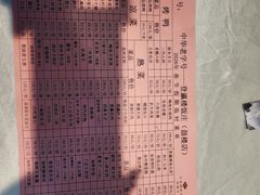 -登瀛楼(鼓楼店)